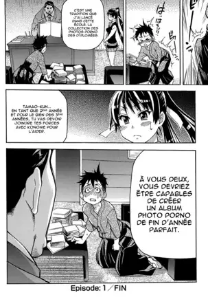 Peace Hame! Jou (decensored)