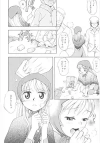 [Meramera Jealousy] JHS