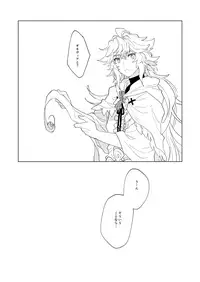 Tonogata no Yorokobasekata wa Ikaryaku!!