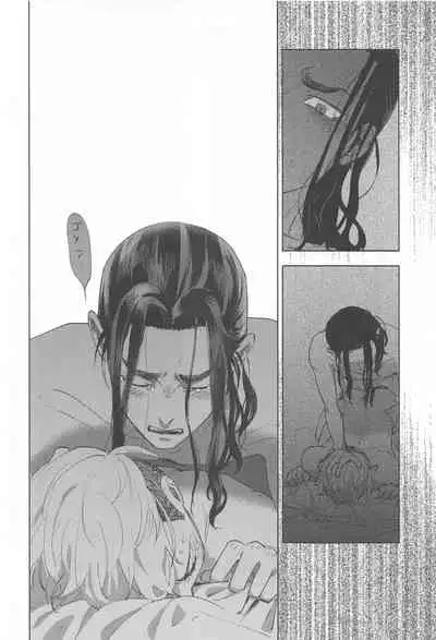 (Tokyo Revive 2) [PAnnnYA (Sashimi Pan)] Ao no Kagerou (Tokyo Revengers)