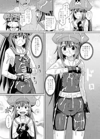 (C87) [Tonkotsu Fuumi (Poncocchan)] Netsuretsu May-chan (Guilty Gear Xrd)