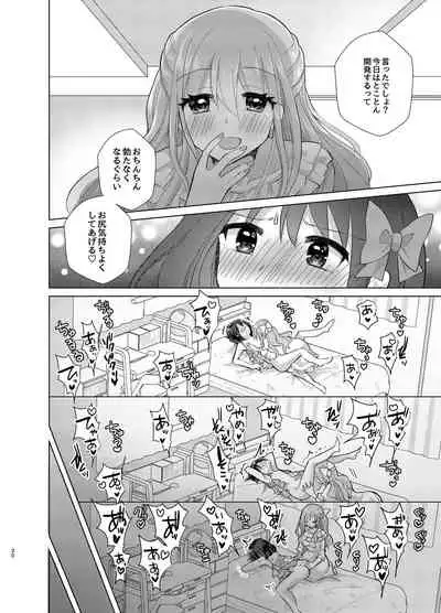 Ore to Aneki no Onnanoko Life 3