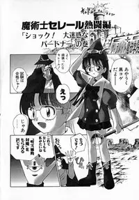 [Hayashi Mario] MARIO-NET