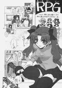 (C70) [WILD KINGDOM (Sensouji Kinoto)] FATE MAGIC (Fate/stay night)