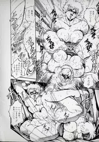 [N.O.Chachamaru] Dai○Tou no Shizen Omoshiro Iki Robo Zukan