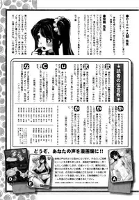 Action Pizazz DX 2016-07