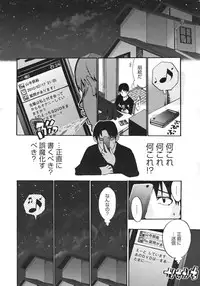 [Takenoko Seijin (Takesato)] Anata no Sentaku Ch.01-02 (Complete)