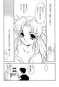 [Sukapon-Do] Picaresque