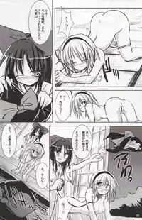 (C71) [Pixel Cot. (Habara Meguru)] Shiromahou Sandan Katsuyou (Touhou Project)