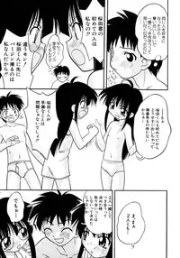 [Ie-i Tomii] Meconopsis