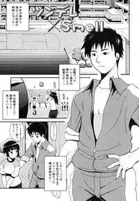 [Fuwa Satoru] Yawaraka Taiken | Soft Experience