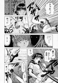 [Katsuragi Takumi] Oshioki Marionetto (Punish Marionette)