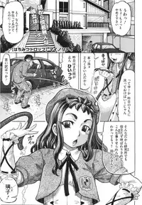 COMIC Megastore 2008-08