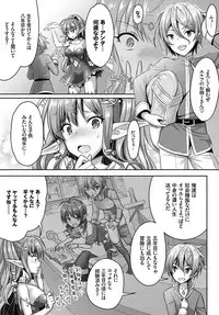 COMIC BAVEL 2018-09 [Digital]