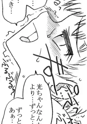 The Swimmer & The Janitor