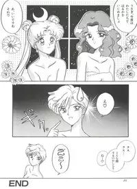 [Anthology] Shaking World (Sailor Moon)
