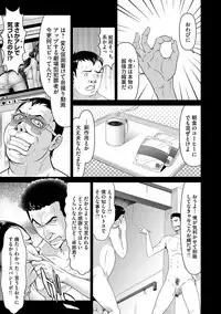 Magazine Cyberia Vol. 058