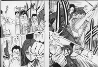 [Denkousekka Gou] Otome Sensei no Kojin Kyouju - Otome Chick Gakuen 1