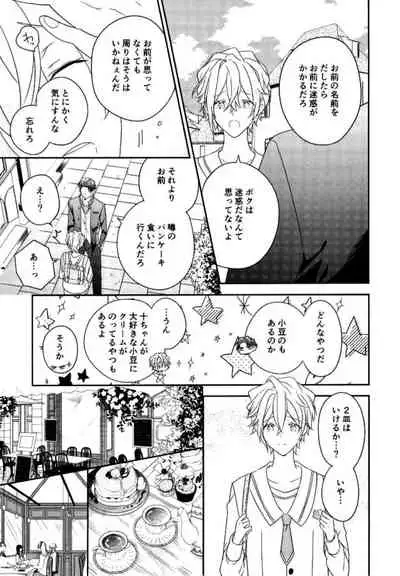 [clarice (poppo)] Hapikoi (A3!)