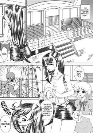 Mousou Nikki Vol.1 | Wild Fantasy Journal Vol. 1