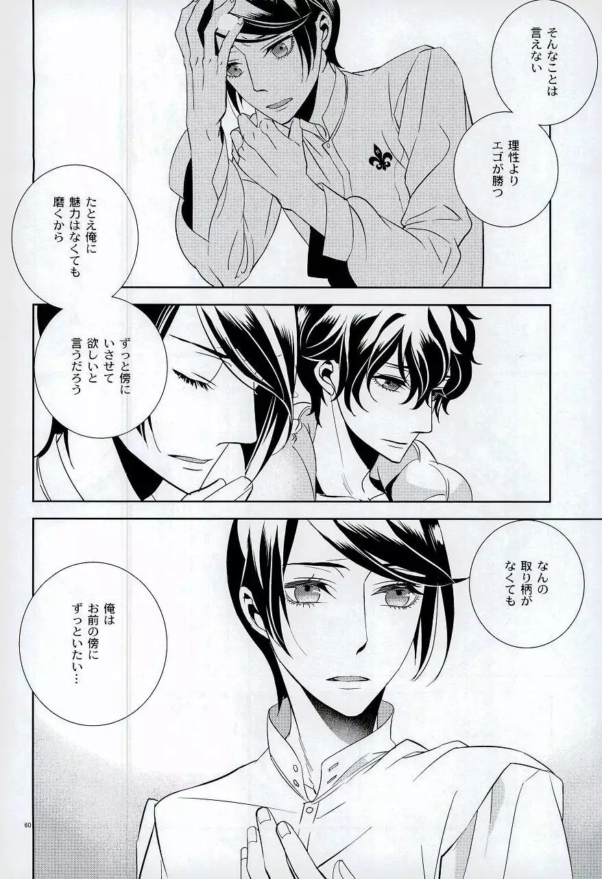 Blank Card no Omote Ura