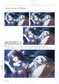 [minori] Natsuzora no Perseus Visual Fan Book