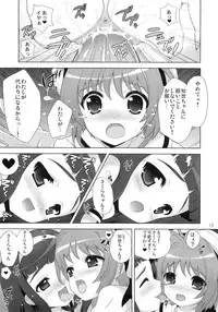 (C78) [SimaSima System (Nagisawa You)] Hime Asobi Vol. 3 (Cardcaptor Sakura)