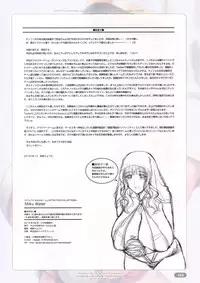 (C90) [Choki no Kamisama, Wanwandoh (Magaki Ryouta)] Milky Water (Dungeons & Princess)