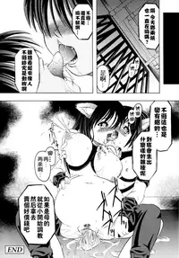 [Jinbo Hitode] Kazoku no Kanin | 家族姦淫 [Chinese] [無邪気漢化組X無毒漢化組X影殤字幕社]