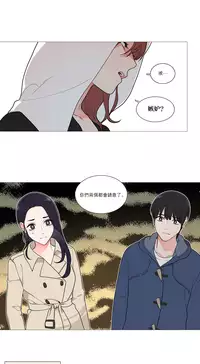 [The Jinshan] Sadistic Beauty Ch.1-37 [Chinese] [17汉化]