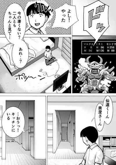 [EX-UPPER] Retro Girl