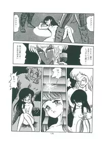 [Bangaichi mitsugu] wakuwaku daimanzoku