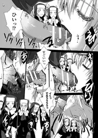 [Miss Black] Lust Resort!! 1-8