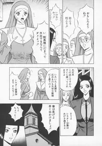 [Nagashima Chosuke] Tenshi no Otsutome Vol.2