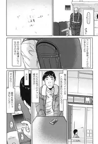 [EB110SS] Ookiku Natta Desho [Digital]