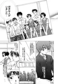 [Saegusa Kohaku] Shinsouban L.O.F ~Ai Fool~