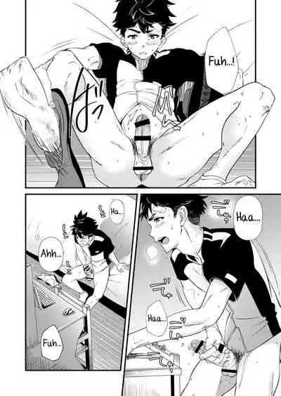 [Eichi Jijou (Takamiya)] Mo Ichido, Kimi to [English] [Yuuta's Blog] [Digital]