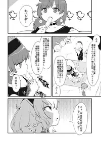 (Ryonaket 6) [02 (Harasaki)] Zozonpi Zonpi! (Touhou Project)