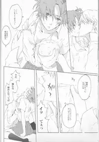 [alcalialex]Strawberry Cream Soda Pop[persona 4]