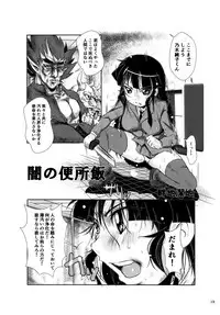 [Purimusu! Junbi Iinkai (Various)] Purimusu! Dai 2-gou [Digital]