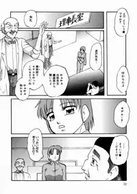 [Kazusa Shima] Black Box