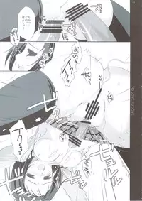 (C74) [PINK CHUCHU (Mikeou)] To Love-Ru LOVE (To Love-Ru)