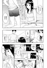 [Azuma Taira] Majiwari Office