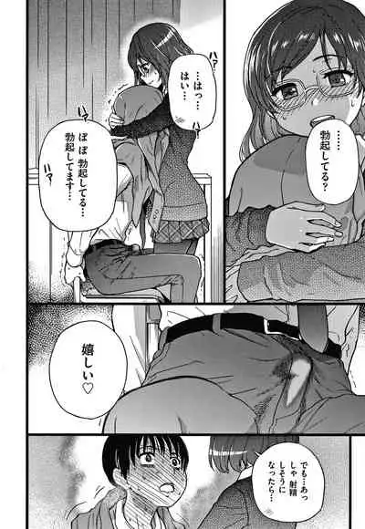 Please! Freeze! Please!