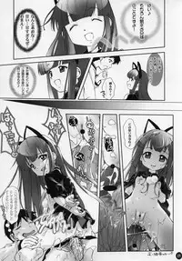 (C67) [Wanton Land Kumiai (Buchiko, Komame)] Kami Kourin!! (Tsukiyomi Moon Phase)