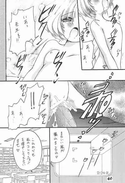 [Shinrin Ryokuju (Mint Green)] Rika-chan no Hon (Cardcaptor Sakura)