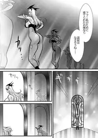 (C80) [Yuriai Kojinshi Kai (Yuri Ai)] Inma Kikai (Darkstalkers)