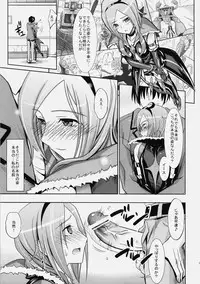 (C77) [Makino Eki (Makinosaka Shinichi)] Passion Eas (Fresh Precure!)