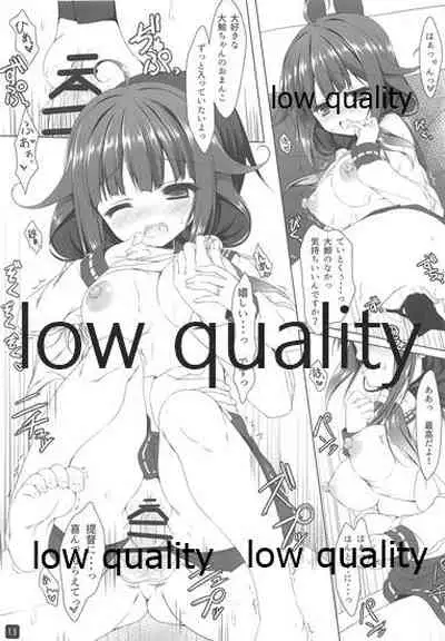 (C88) [first piece (Mikagami Mamizu)] Taigei-chan no Kyojuusei (Kantai Collection -KanColle-)