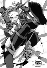 [Sakazaki Freddie] Niku☆Jiru [English] =LWB + Afro=